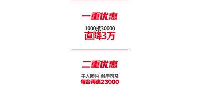 臺(tái)群精機(jī) “十城聯(lián)動(dòng)” 雙重鉅惠|T-V856S千人團(tuán)購(gòu)會(huì)完美收官！