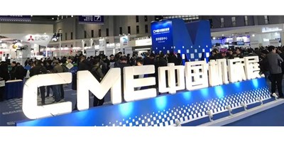 誠邀|臺群精機(jī)2020年上海CME機(jī)床展現(xiàn)場享好禮 不見不散！
