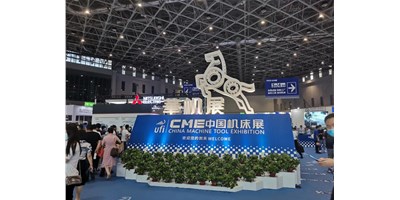 臺群直播上海CME展會現(xiàn)場，一覽強(qiáng)勢陣容