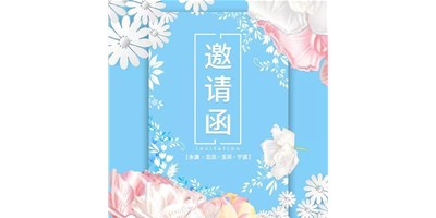 臺群精機(jī)4月展會依舊精彩紛呈，與您相約，不見不散