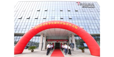 創(chuàng)世紀(jì)集團(tuán)輪轂加工行業(yè)“工廠開放日”圓滿落幕！