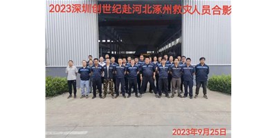 “細”于心，“致”于行——客戶代表向臺群陽光售服團隊授予錦旗！