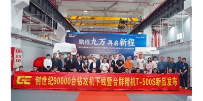 鵬城九萬，再啟新程，創(chuàng)世紀(jì)第90000臺鉆攻機下線暨第七代鉆攻機臺群精機T-500S新品發(fā)布會隆重舉行