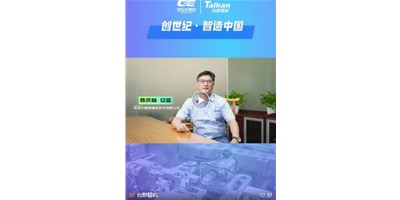 【創(chuàng)世紀·智造中國】第四期：圓朗科技德質(zhì)兼修，用技術贏得尊重