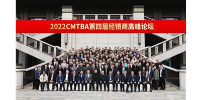聚焦高精密機床發(fā)展之路，搶占產(chǎn)業(yè)發(fā)展先機！