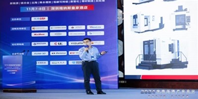 華山論劍之巔！創(chuàng)世紀(jì)集團(tuán)領(lǐng)航壓鑄件CNC加工，閃耀華南盛會(huì)