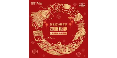 T-V856S超值使用體驗(yàn)引領(lǐng)行業(yè)風(fēng)潮！