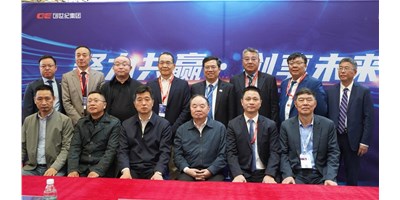 創(chuàng)世紀(jì)集團(tuán)CCMT2024簽署多項(xiàng)戰(zhàn)略合作協(xié)議，共謀機(jī)床產(chǎn)業(yè)新篇章